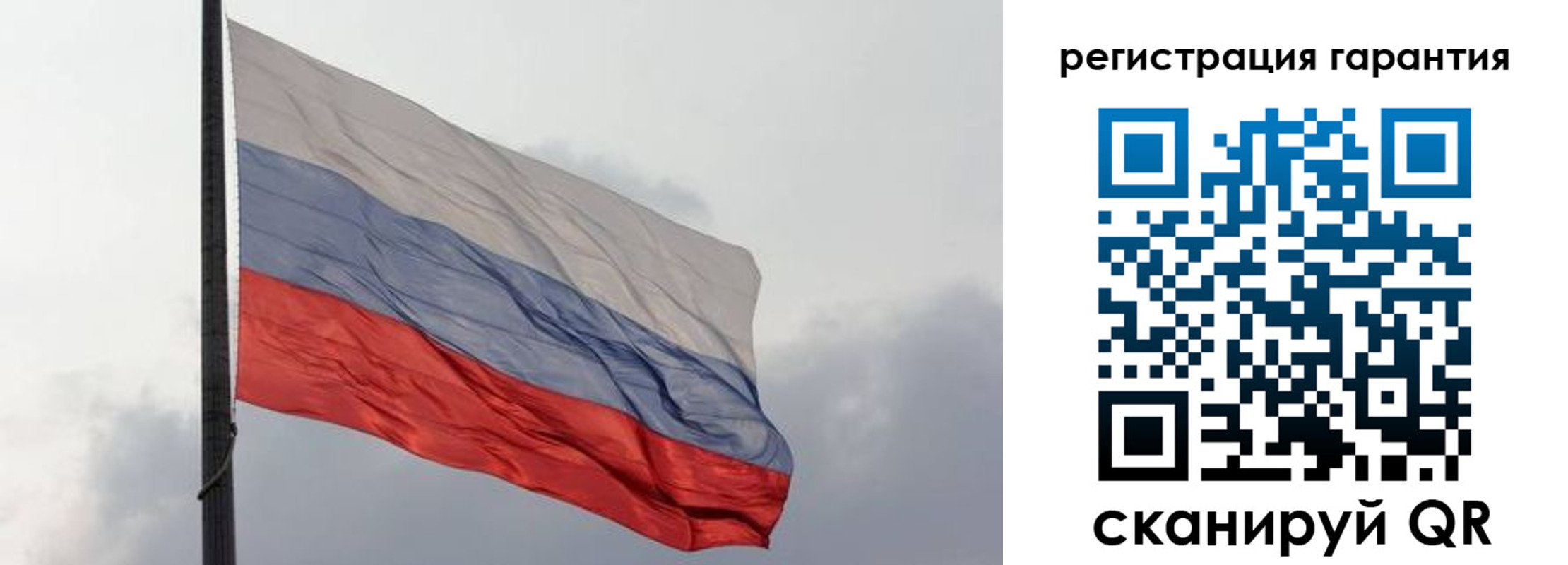регистрация для школы в Приволжске